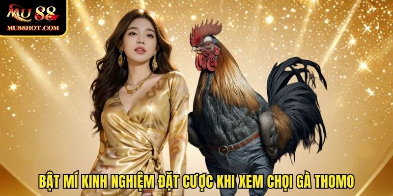da-ga-thomo-meo